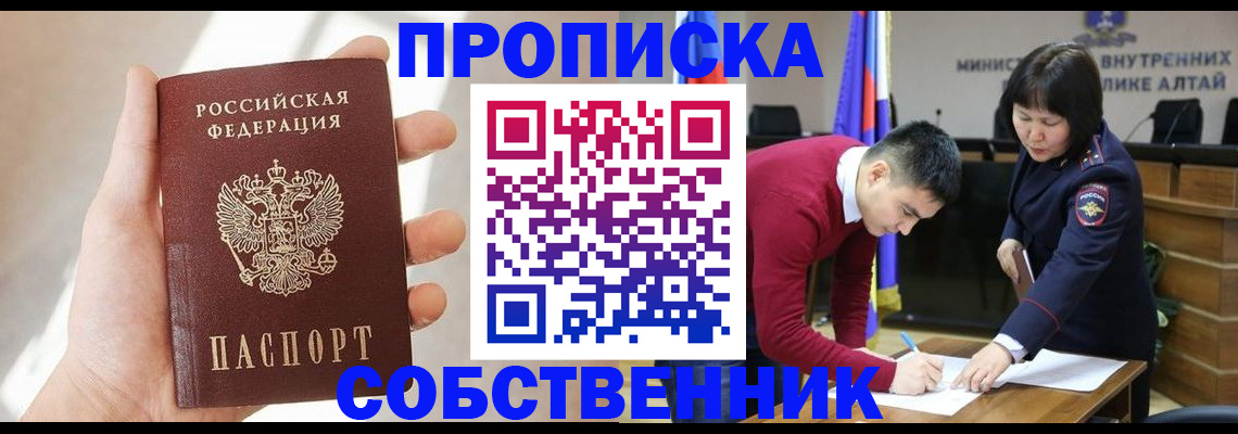 найти адрес прописки в Заволжье